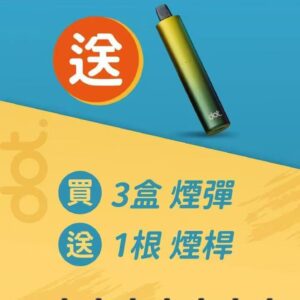 佩特里DOTMOD